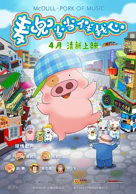痴汉列车在线