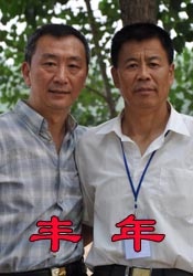 邂逅的人妻
